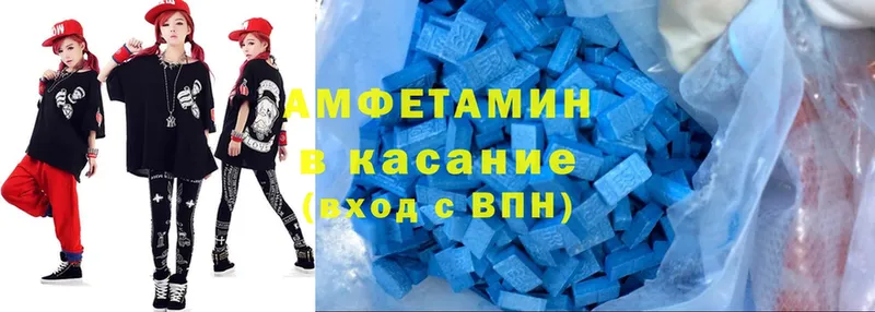 Amphetamine Premium  блэк спрут как зайти  Орехово-Зуево 