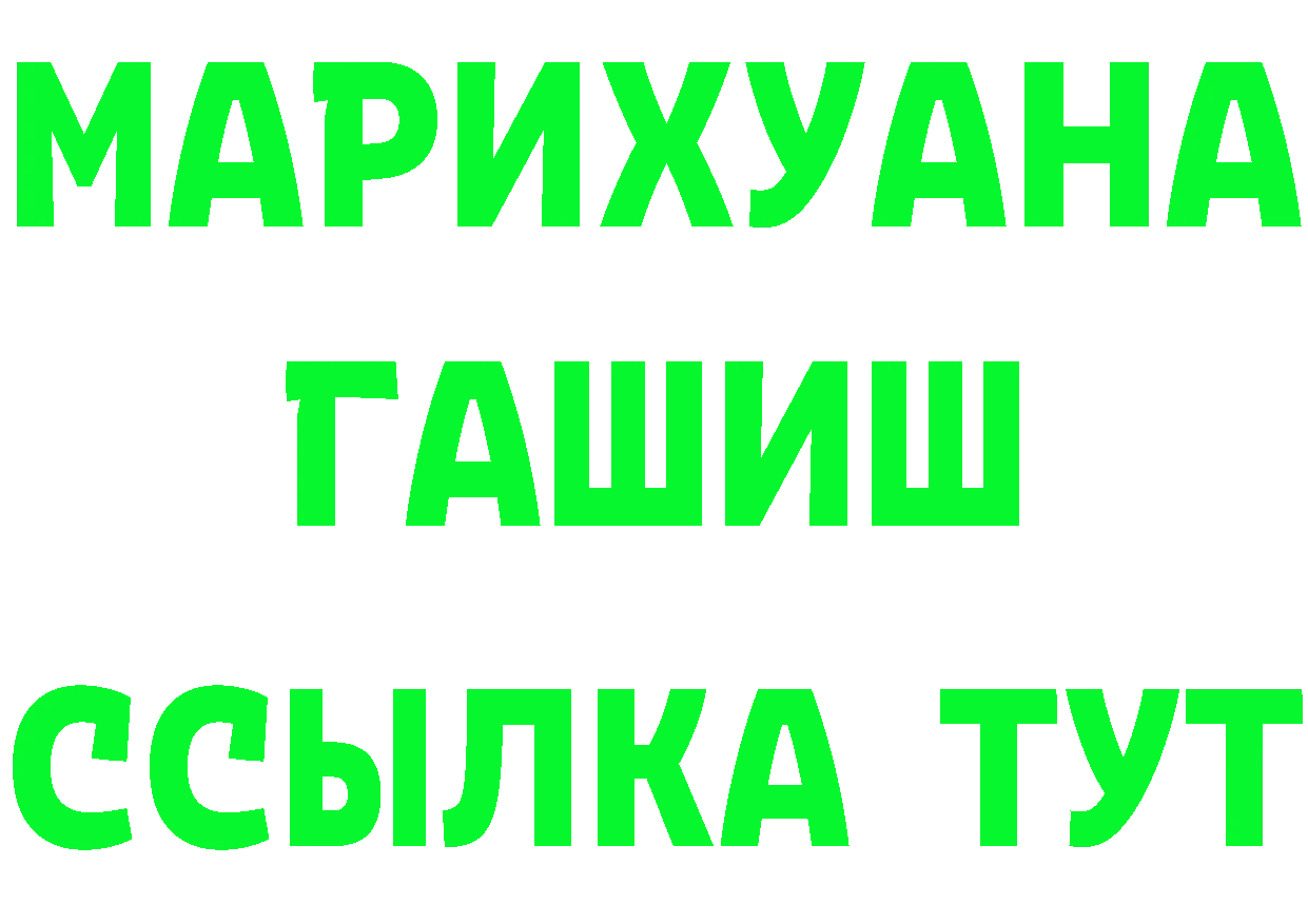 ТГК вейп сайт это hydra Орехово-Зуево