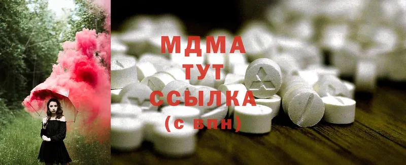 MDMA crystal  что такое наркотик  Орехово-Зуево 